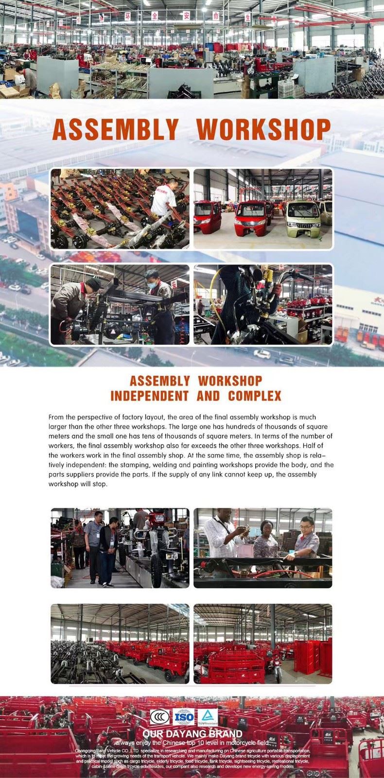 assembly work shop